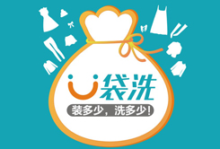 天津市網(wǎng)上洗衣就找廣州網(wǎng)上洗衣平...