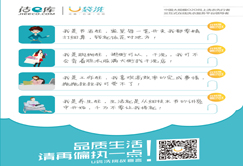 怎么開(kāi)洗衣店賺錢(qián)？