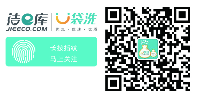 一個干洗店利潤有多少？