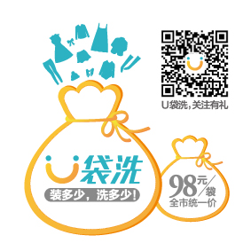 貴陽干洗連鎖利潤嗎？