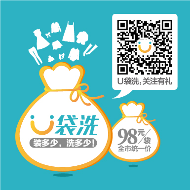 干洗行業未來的前景如何？